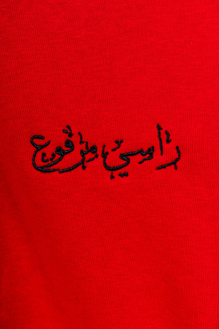 Broderie « La tête haute » : Détail de la broderie « La tête haute » en arabe sur le pull Tarbouche Numidie rouge.